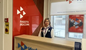 На Сахалине выберут лучших специалистов и проекты в сфере занятости