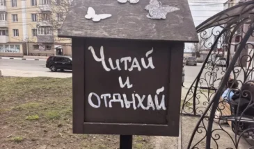 В сквере на Сахалине разгромили шкаф буккроссинга через две недели после установки