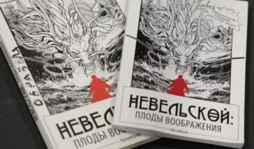 Как создавалась манга «Невельской: плоды воображения». Интервью с художником