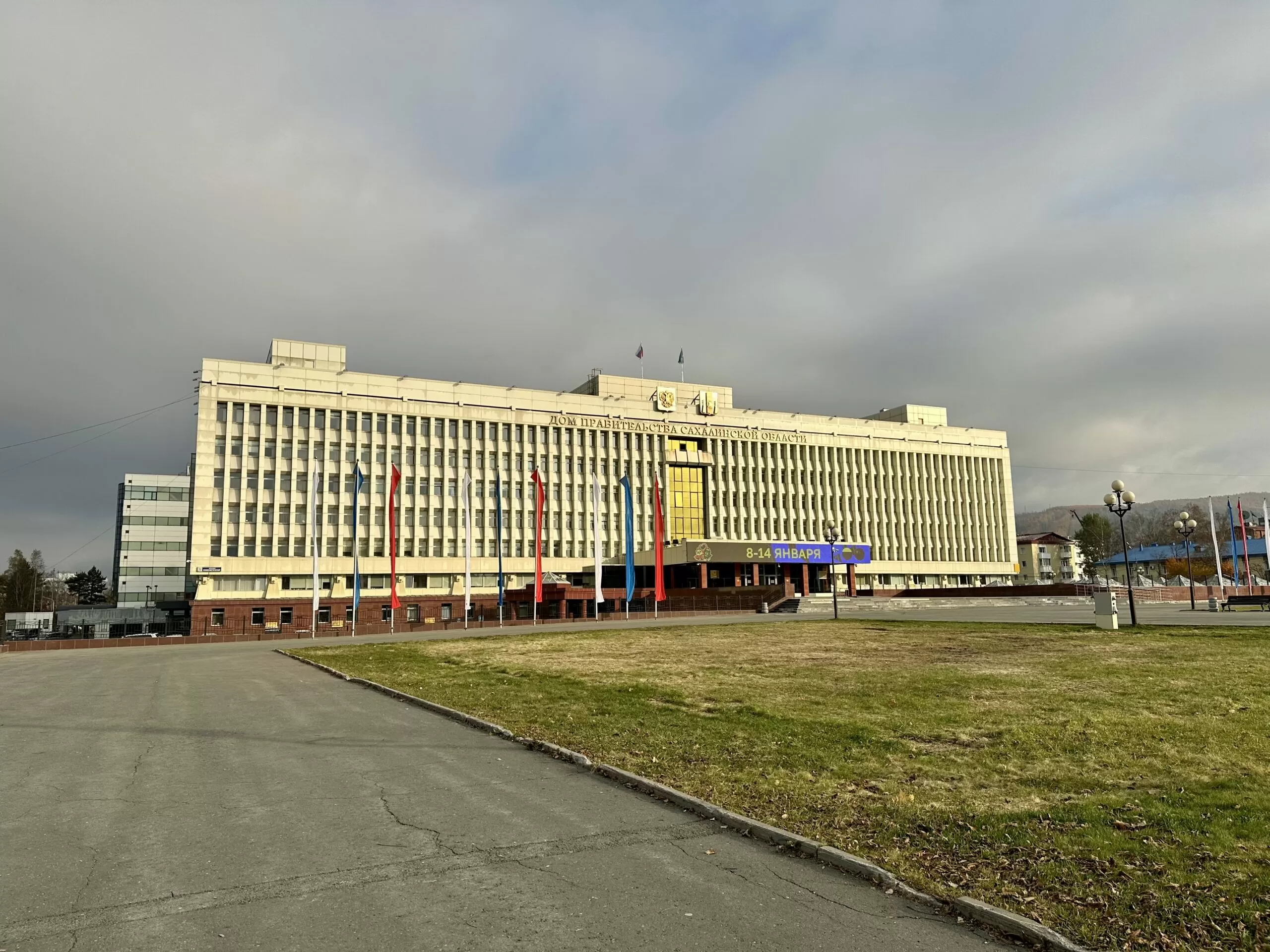 Бюджет Сахалинской области на 2024 год стал больше на 27,7 миллиарда рублей