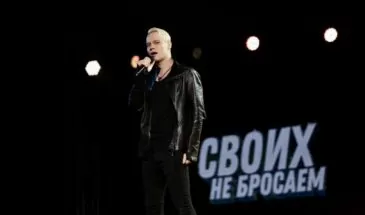 «Своих не бросаем»: Звезды российской эстрады выступят на Сахалине