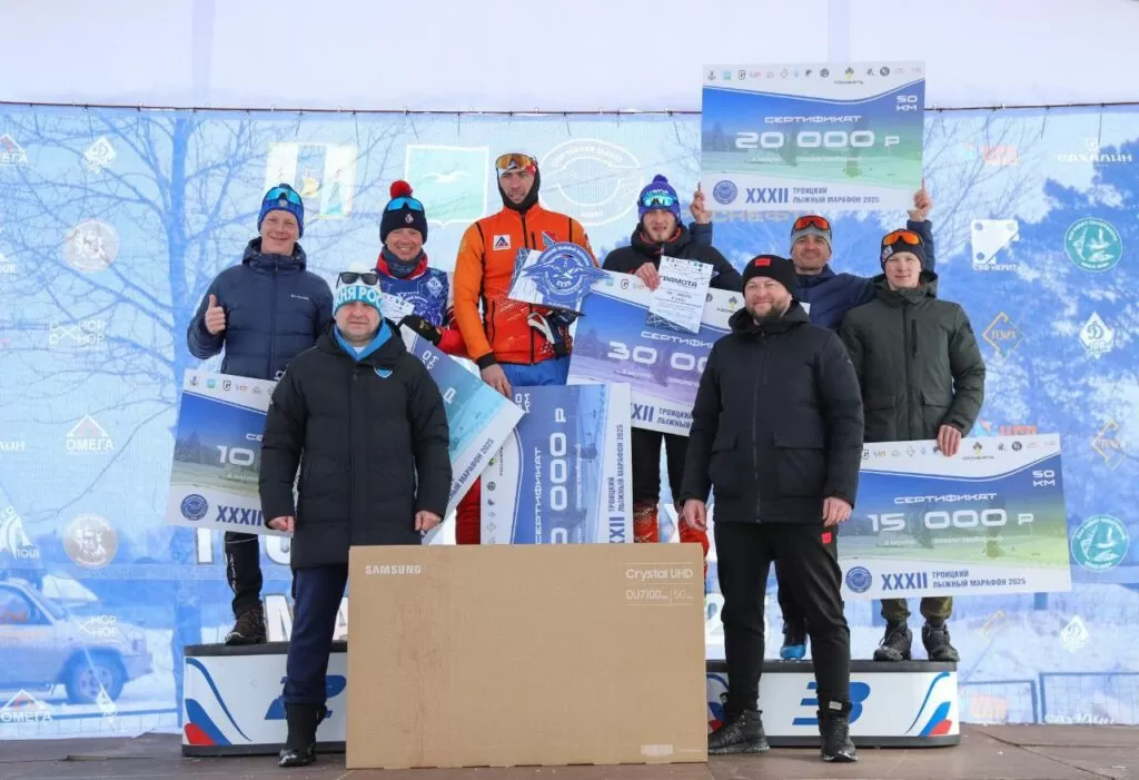 Троицкий лыжный марафон