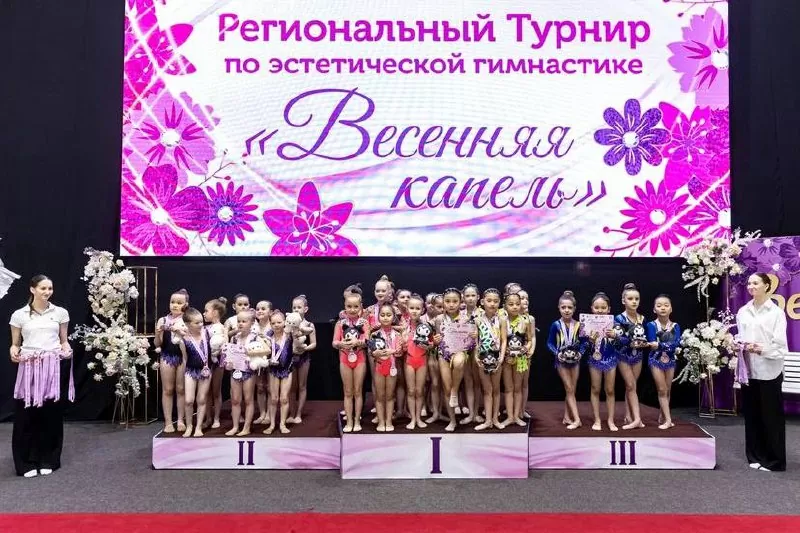 Сахалинские гимнастки завоевали медали на первенстве ДФО и турнире «Весенняя капель»