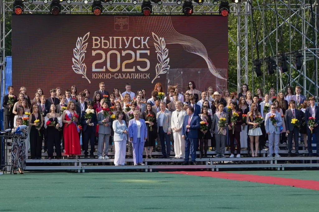 Общегородской выпускной Южно-Сахалинск
