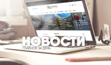 Главное к утру 15 октября. Увольнение чиновника с матами и ограничение на сим-карты