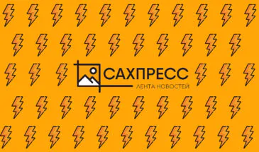 Свинокомплекс вспыхнул на Сахалине