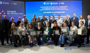 Лучших специалистов и работодателей назвали на Сахалине