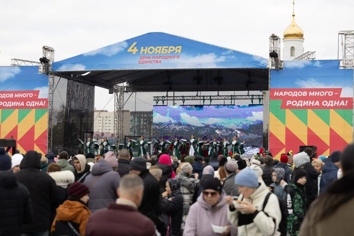 На Сахалине и Курилах отметили День народного единства 2025. Фото