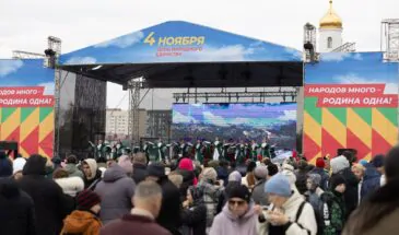На Сахалине и Курилах отметили День народного единства 2025. Фото