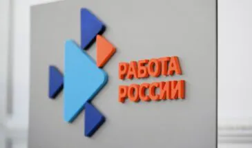 Более 10 тысяч сахалинцев нашли работу через Кадровый центр
