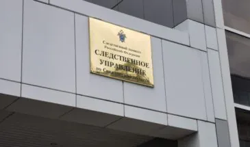 СК начал проверку после нападения на 10-летнюю девочку в Южно-Сахалинске