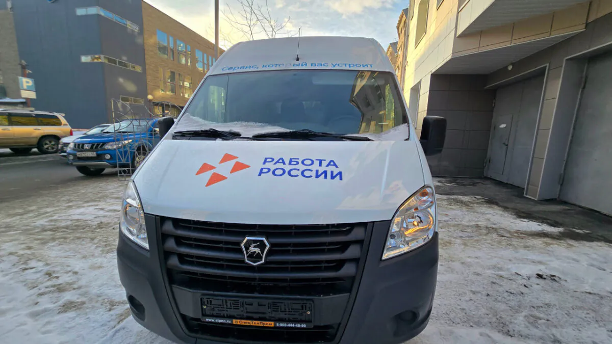 Первый мобильный офис Кадрового центра запустили на Сахалине