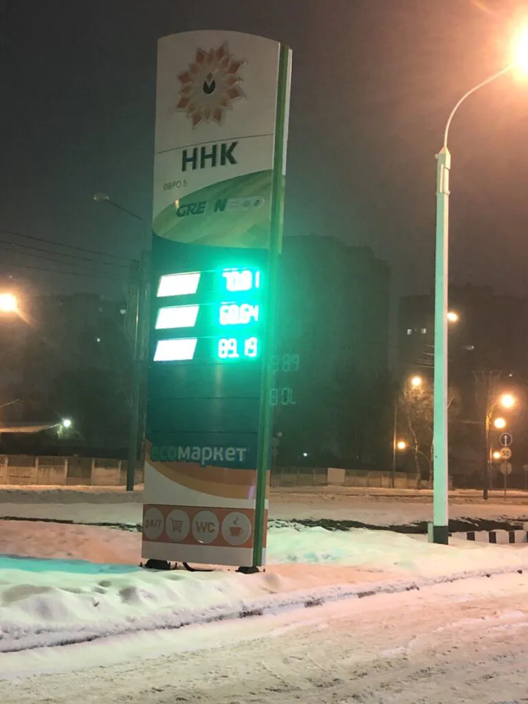 Бензин подорожал на Сахалине в канун Нового года