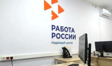 Кадровый центр Сахалина запустит обучение по десяти востребованным профессиям