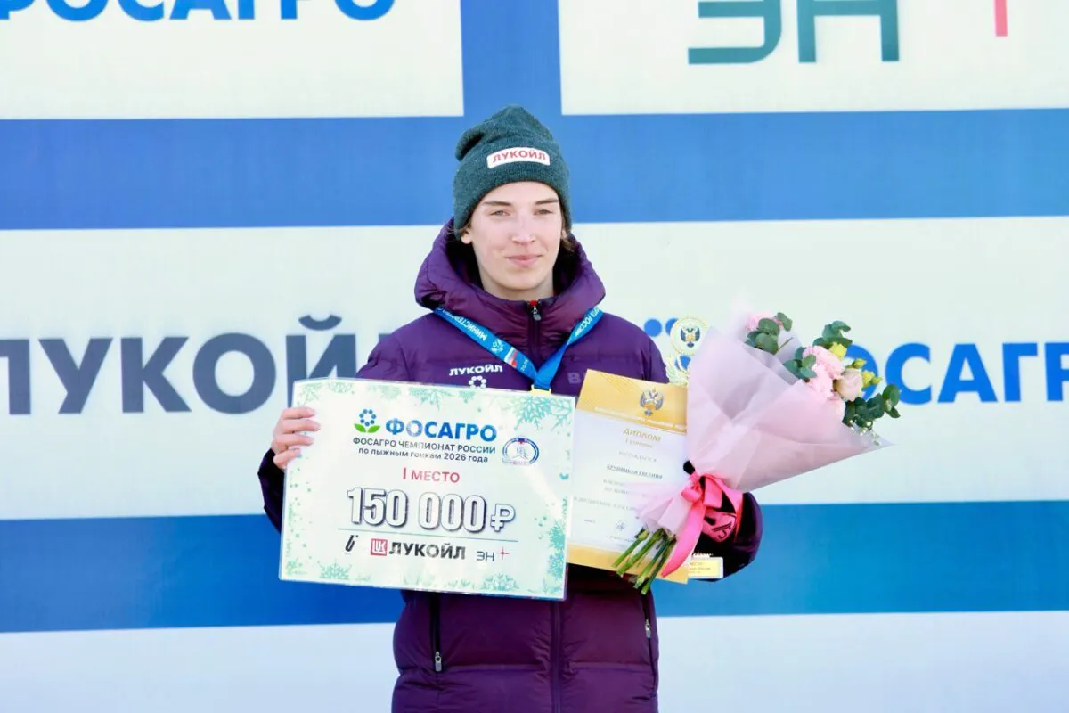 Чемпионат России по лыжным гонкам на Сахалине: Крупицкая, Большунов, Степанова и Ардашев взяли золото