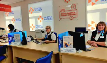 Работодатели Сахалина заявили с начала года более 8,2 тысячи вакансий — Кадровый центр