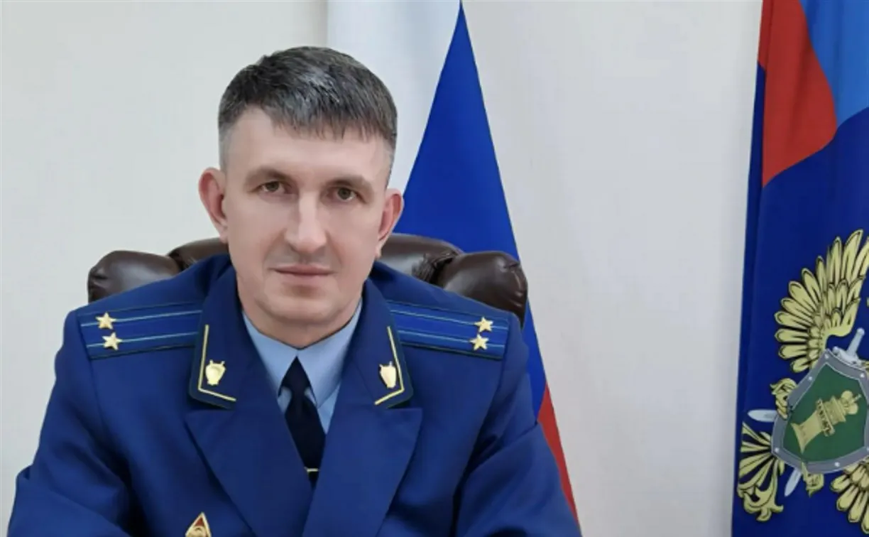 Нового транспортного прокурора назначили в Сахалинской области
