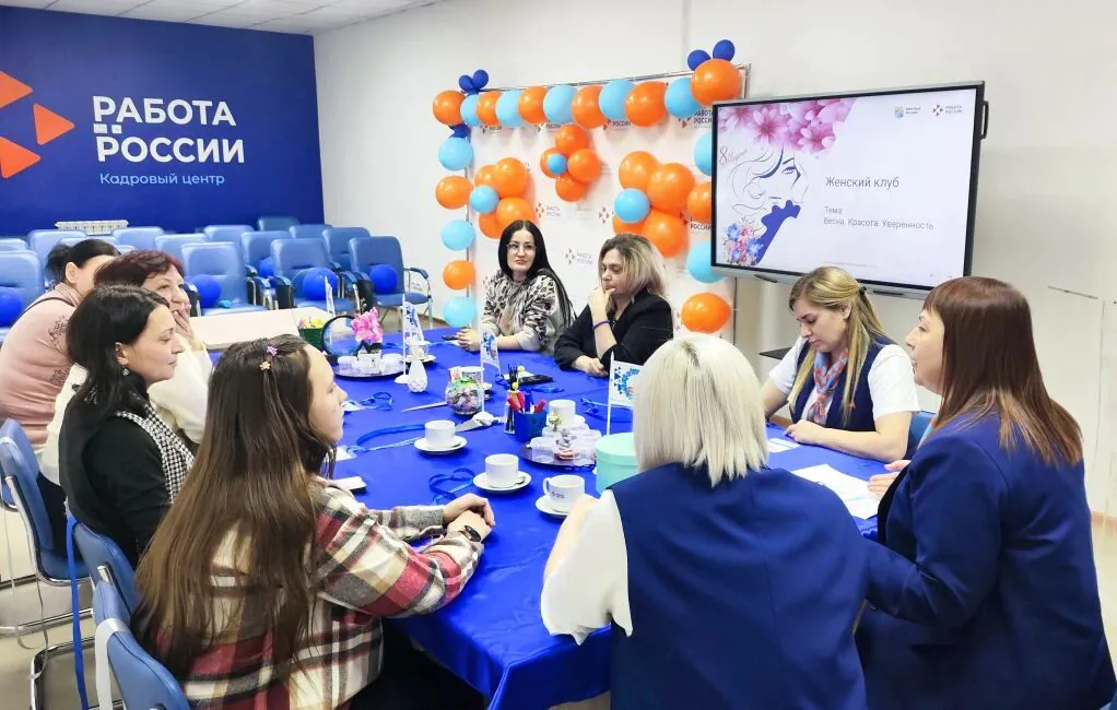 Около 50 жительниц Сахалинской области стали участницами женских клубов при Кадровых центрах