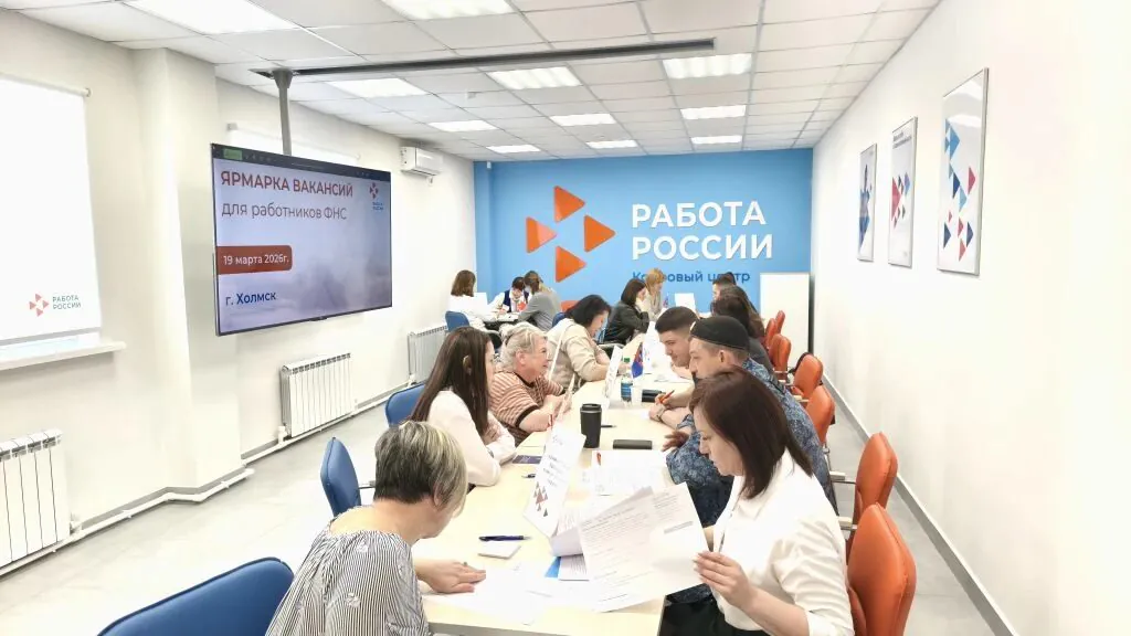 Более половины сокращенных сотрудников налоговой в Холмске получили предложения о работе