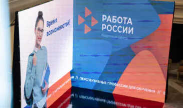 Всероссийская ярмарка трудоустройства пройдет в Охе 17 апреля