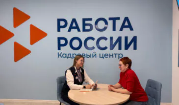 Почти 300 работодателей обратились в Кадровый центр Сахалина с начала года