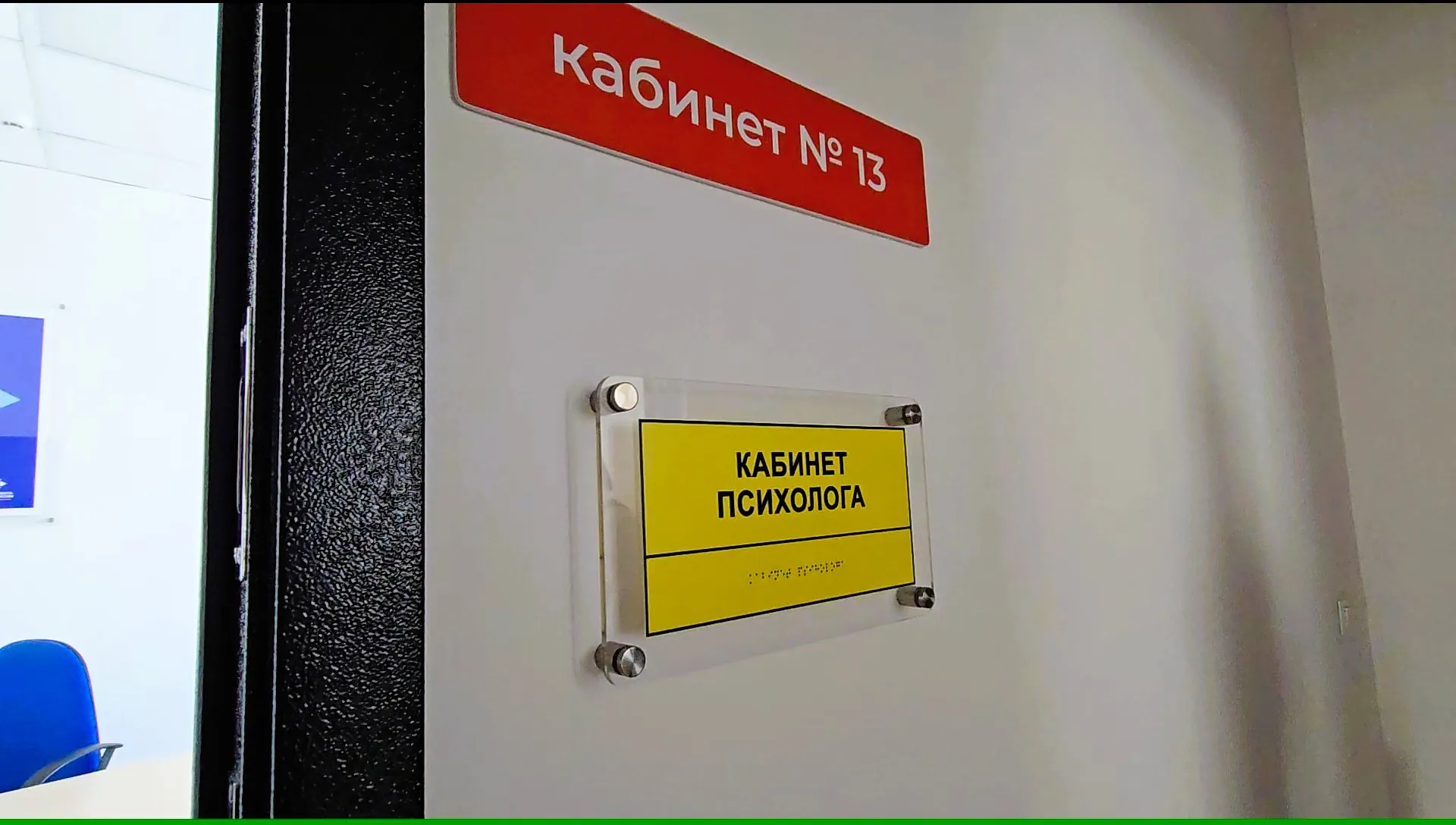 С начала года 300 безработных сахалинцев получили психологическую поддержку в Кадровом центре
