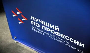 На Сахалине стартовал прием заявок на конкурс «Лучший по профессии» с номинацией для ветеранов СВО