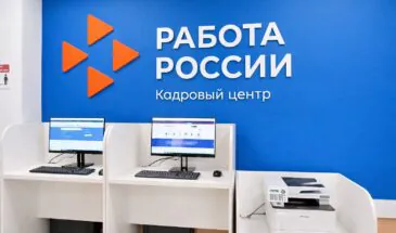 Сахалинцы разместили на портале «Работа России» более 2,8 тысячи резюме с начала года