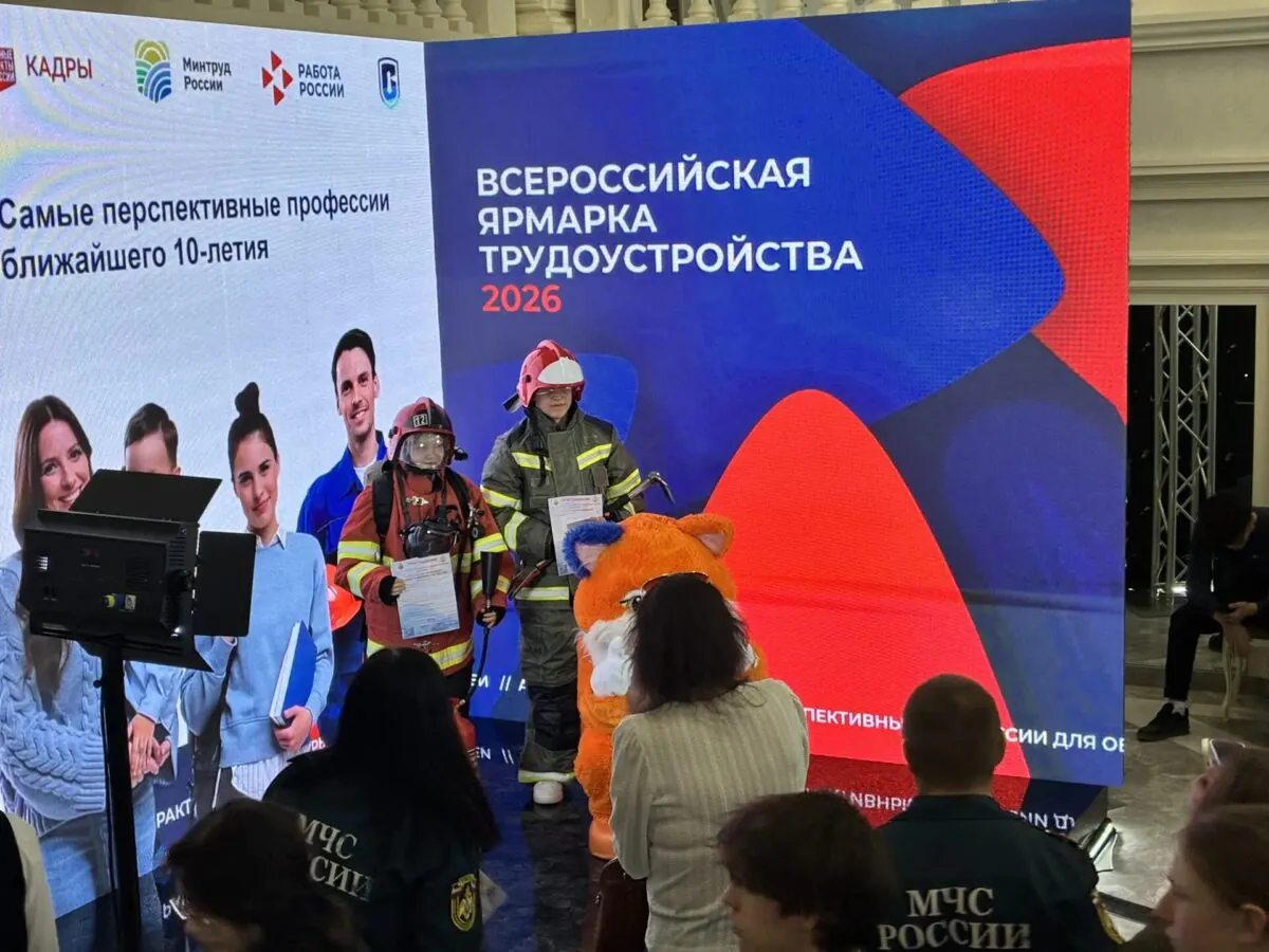 Более 500 школьников посетили Фестиваль профессий в Южно-Сахалинске