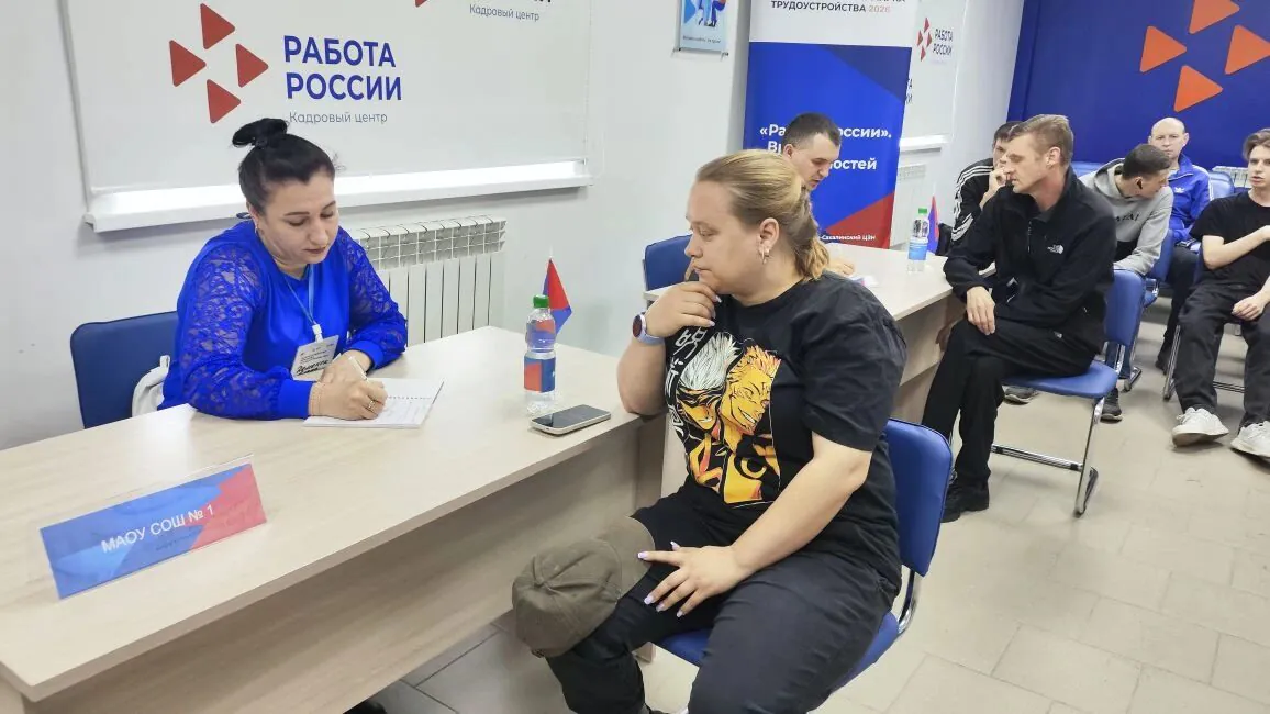 Каждый восьмой участник ярмарки трудоустройства на Сахалине получил предложение о работе