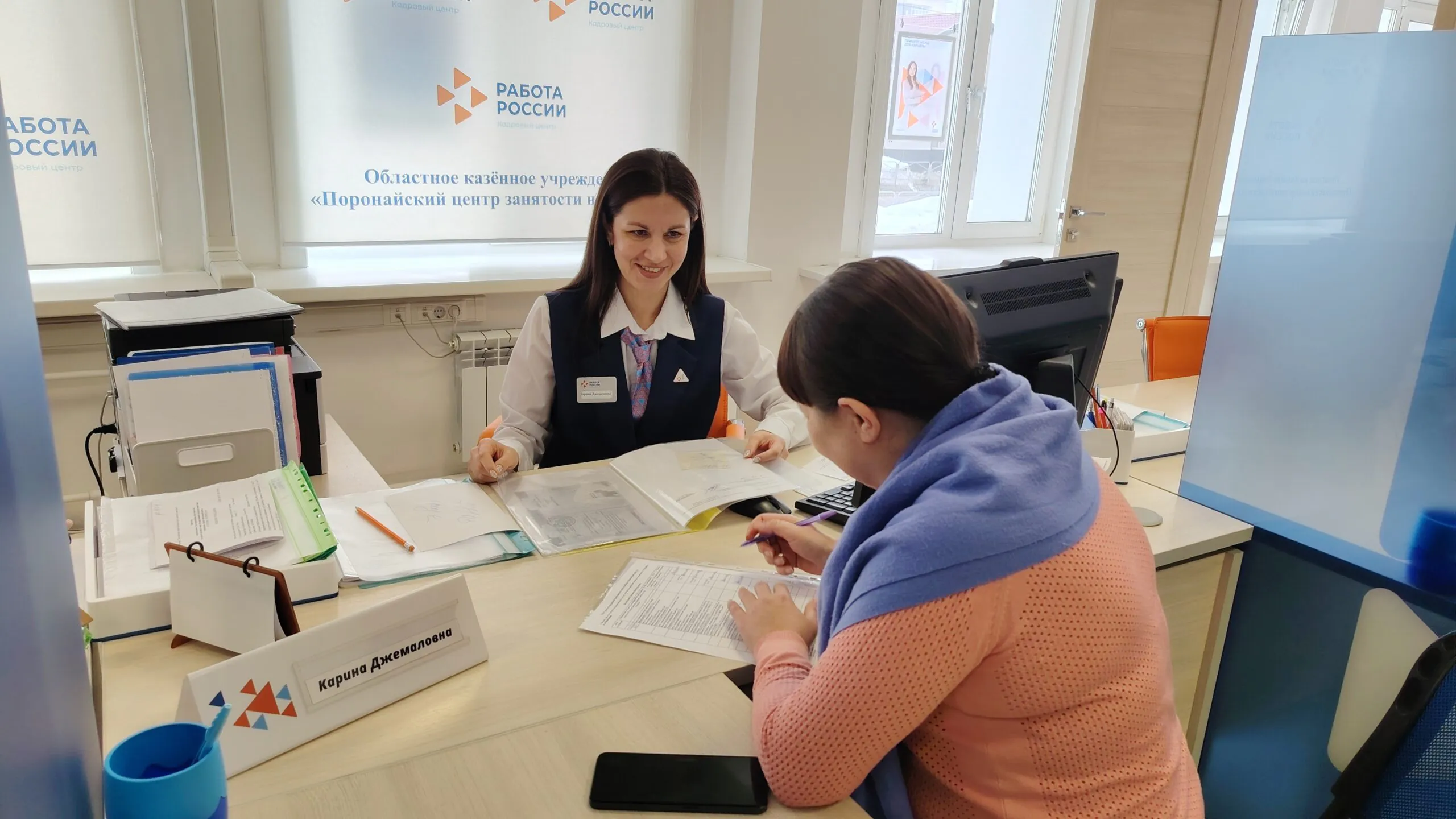 Сахалинцы стали чаще обращаться в Кадровый центр за профориентацией и временной работой