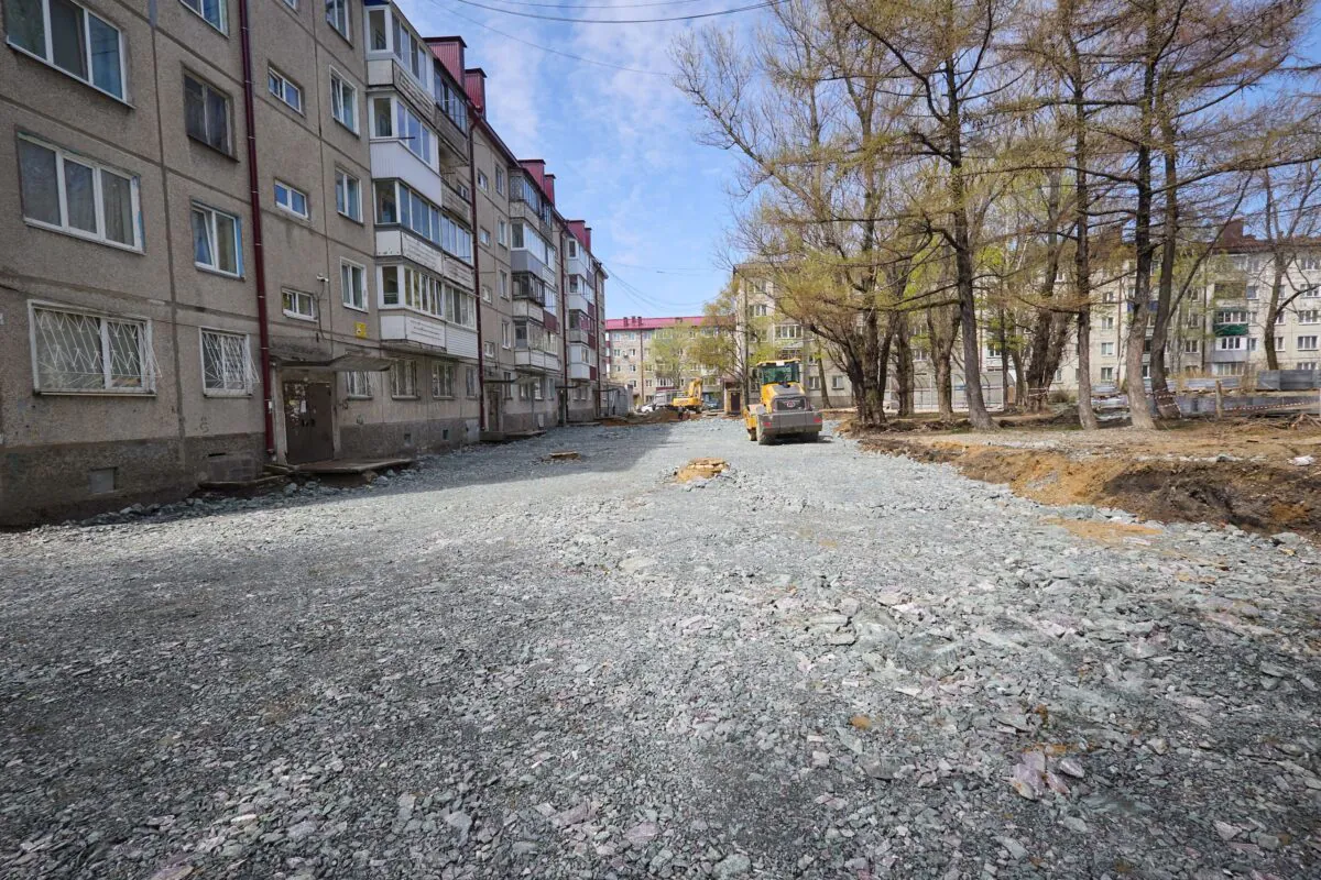 капитальный ремонт дворов в Южно-Сахалинске