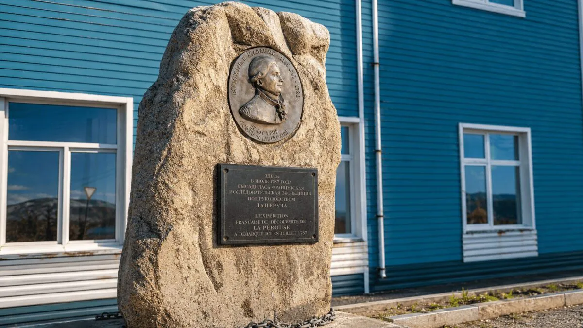 памятник Лаперузу