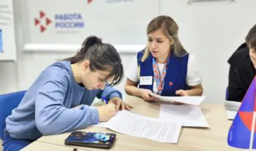 Кадровые центры Сахалинской области трудоустроили 191 соискателя с ОВЗ