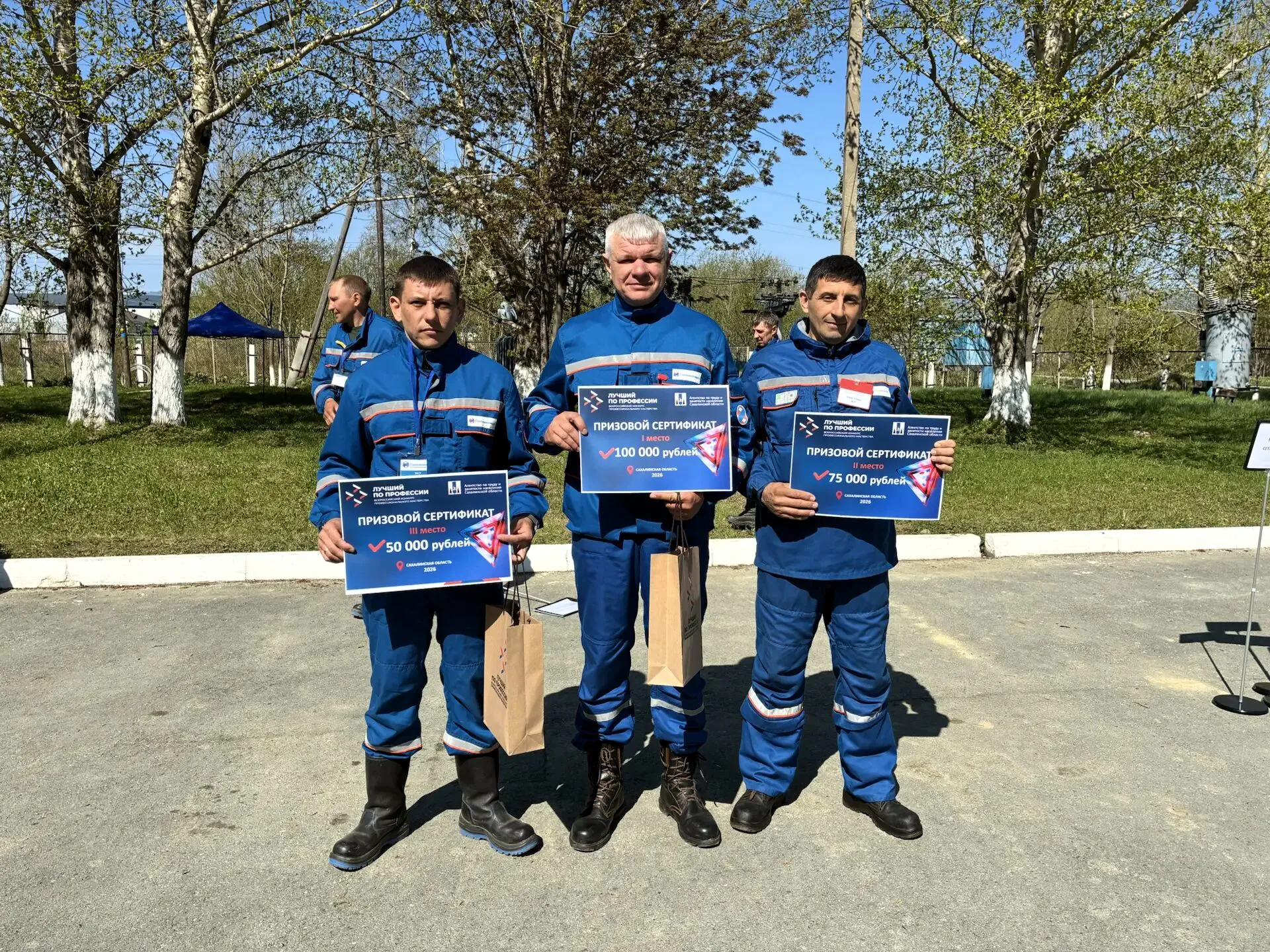 На Сахалине выбрали победителя регэтапа конкурса «Лучший по профессии» в номинации «Электромонтёр»