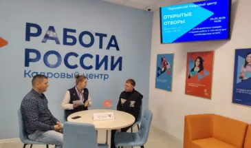 Кадровые центры Сахалинской области закрыли более 2,7 тыс. вакансий для работодателей