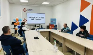 Более 300 сахалинцев нашли работу после социальной адаптации в Кадровом центре