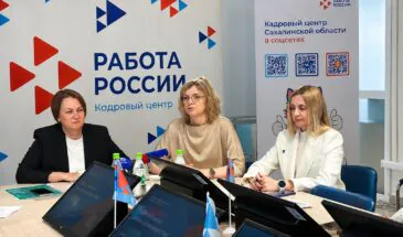 Около 100 компаний представят более 400 вакансий на ярмарке трудоустройства на Сахалине