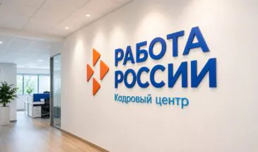 Почти 1,5 тыс. сахалинских компаний приняли участие в опросе работодателей