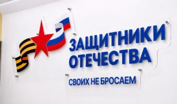 Ветераны СВО на Сахалине получили адаптивную одежду от фонда «Защитники Отечества»