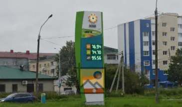 Бензин и дизель подорожали на АЗС в Южно-Сахалинске