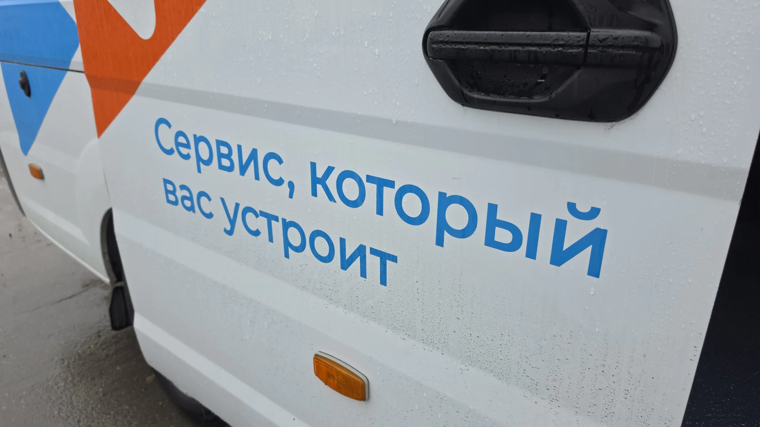 Кадромобиль привез услуги Кадрового центра ближе к жителям сахалинских сел