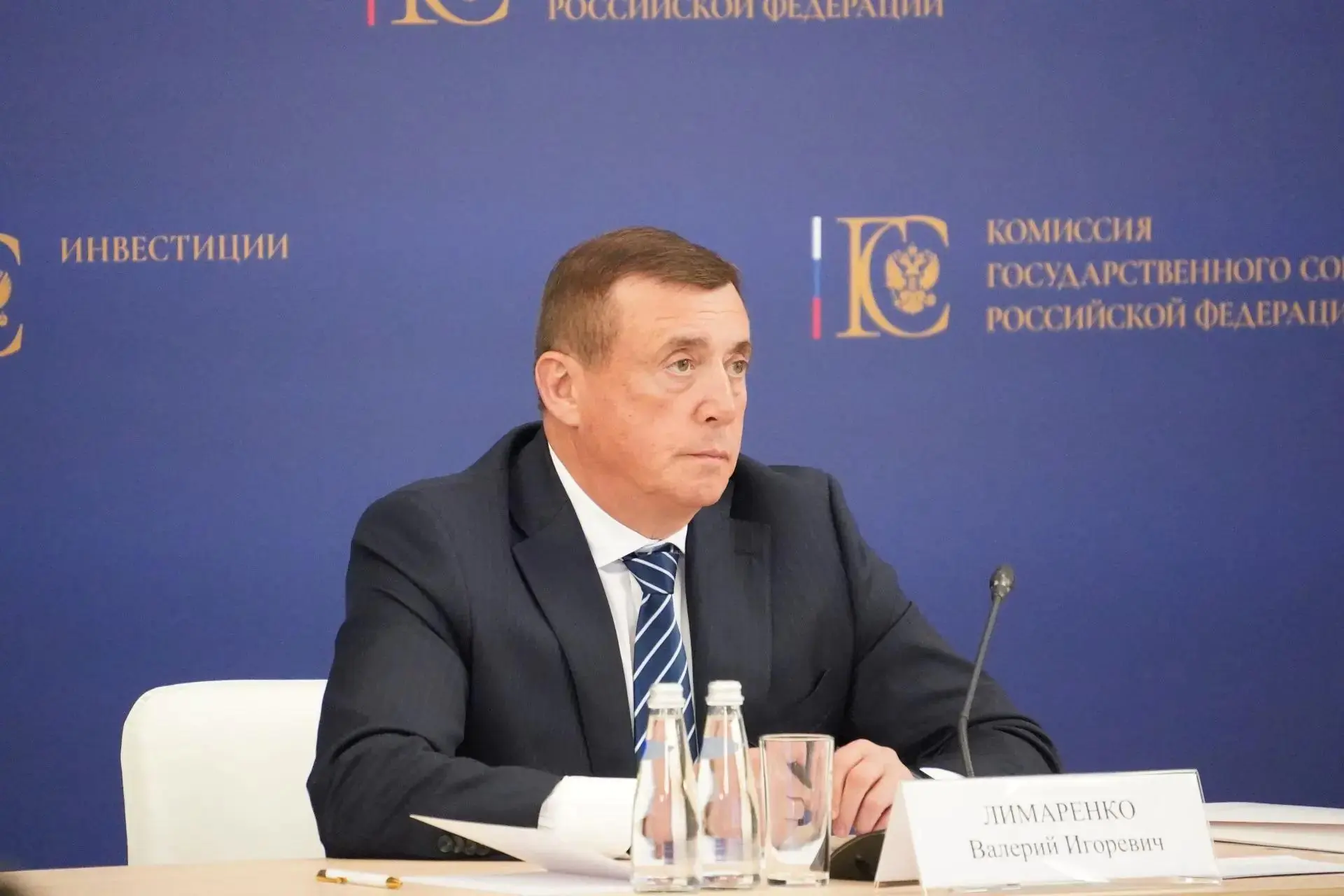 Лимаренко обсудил с регионами новую модель работы с инвесторами