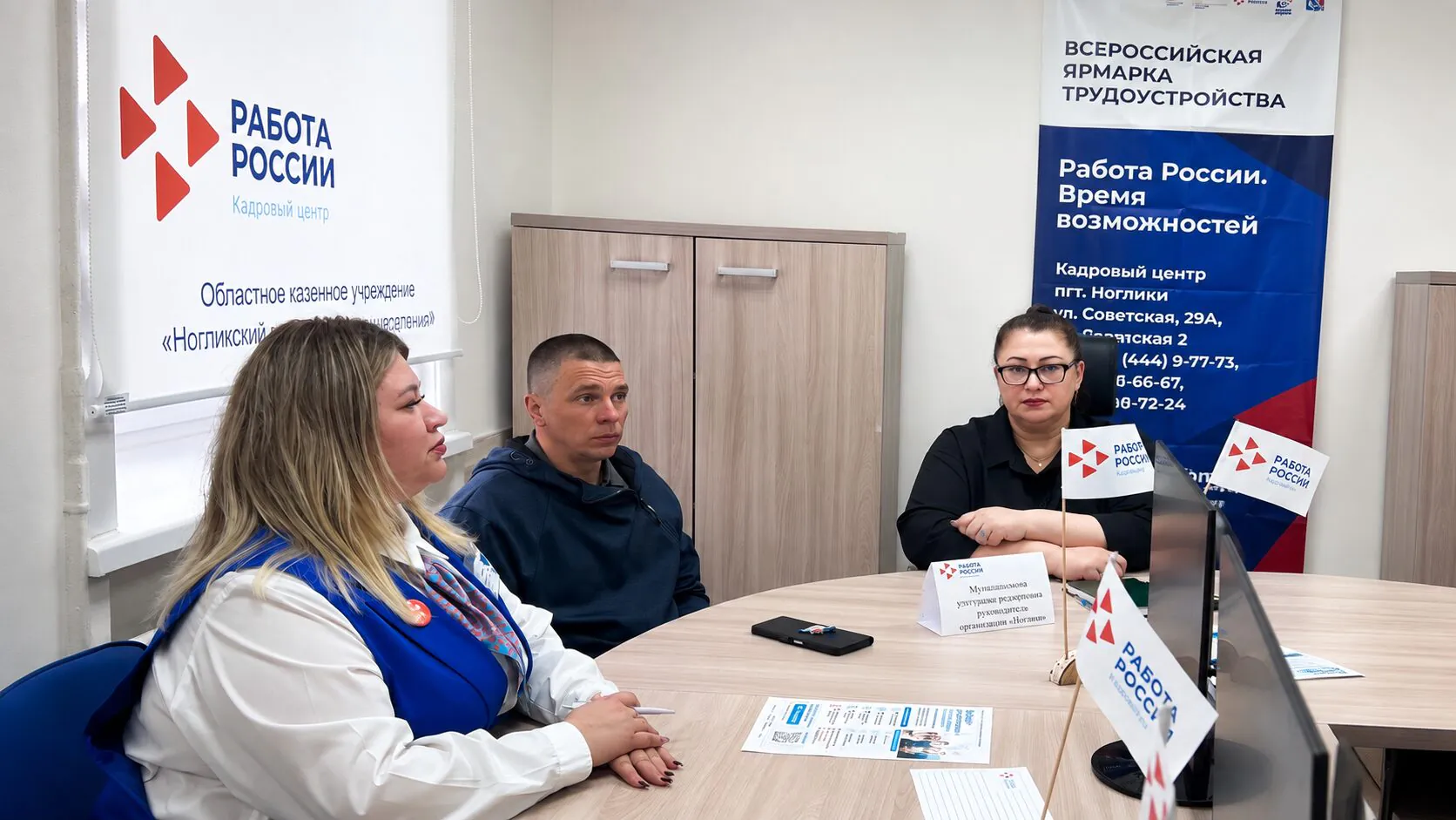 Каждый второй участник ярмарок вакансий на Сахалине нашел работу
