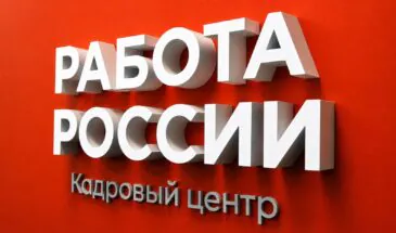 Бесплатное обучение через Кадровый центр выбрали уже 438 сахалинцев