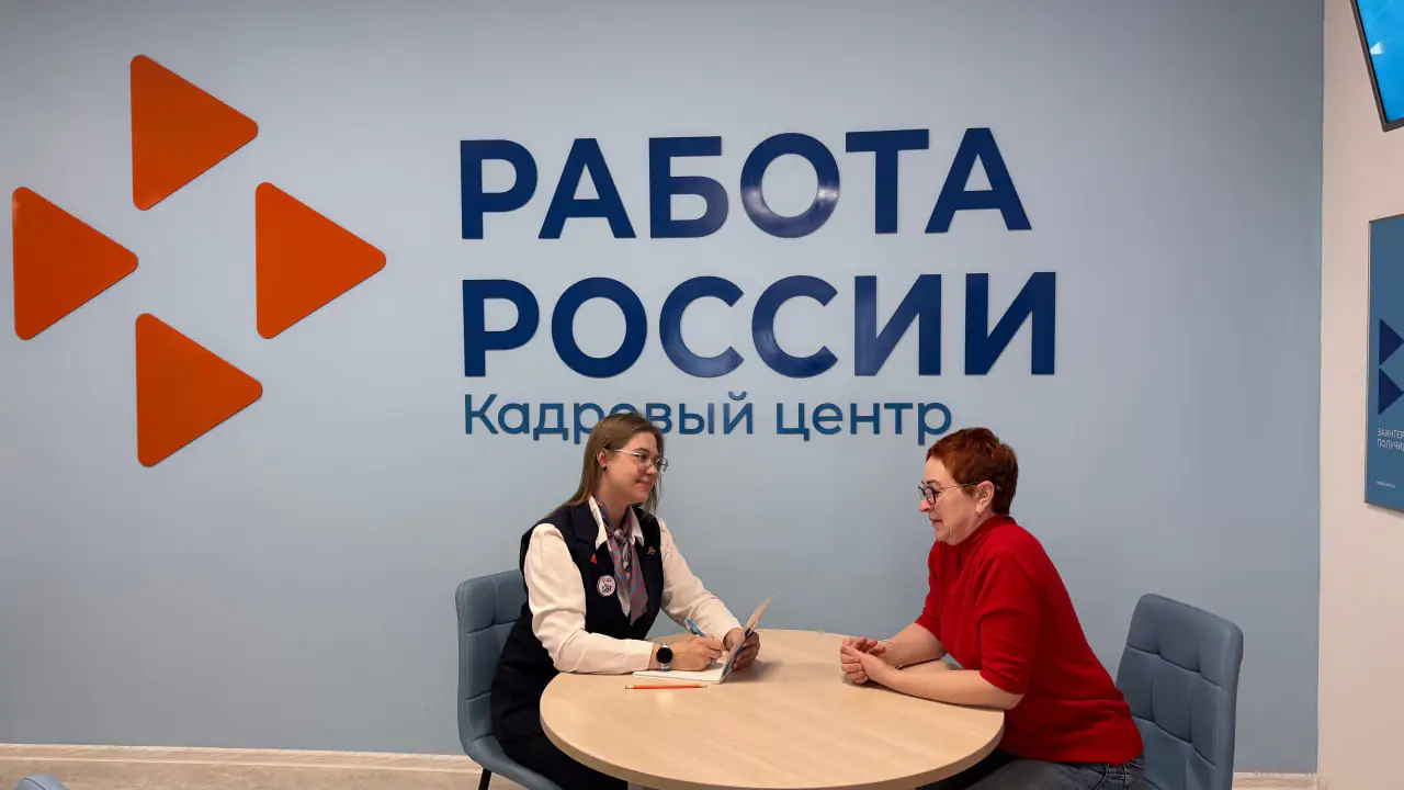 Работодатели Сахалина закрыли более 8 тыс. рабочих мест при поддержке Кадровых центров