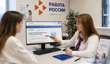 Кадровый центр: сахалинцы указывают в резюме зарплатные ожидания до 200 тысяч рублей
