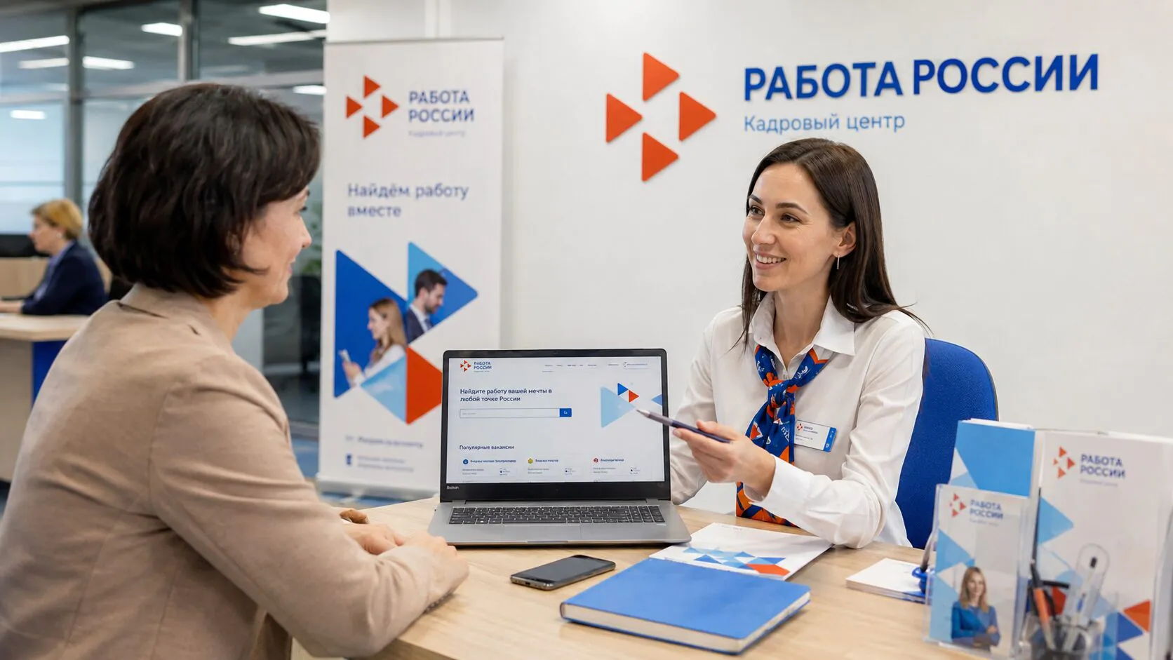Более 1,2 тысячи сахалинских работодателей используют портал «Работа России»
