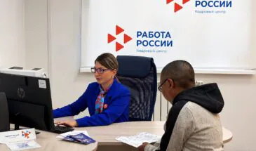 Кадровый центр оказал более 380 мер поддержки участникам СВО и их семьям на Сахалине