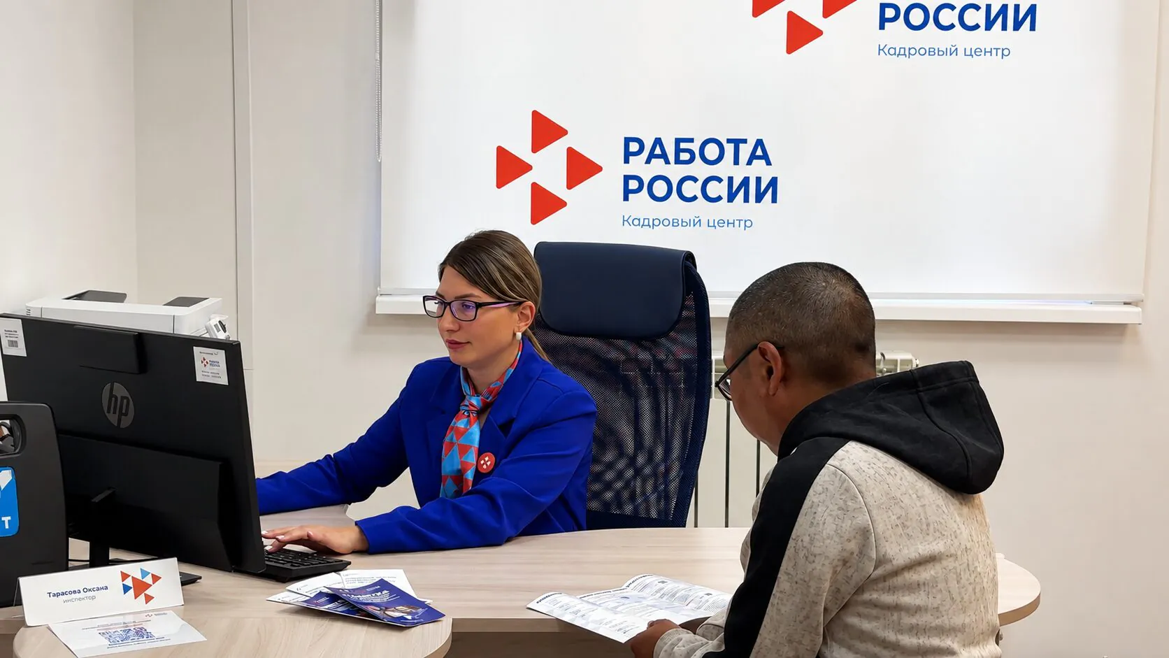Кадровый центр оказал более 380 мер поддержки участникам СВО и их семьям на Сахалине